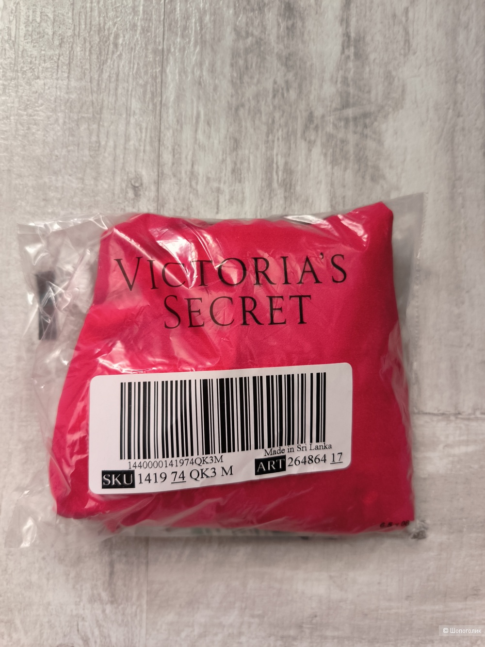 Комплект трусов Victoria's Secret р. M