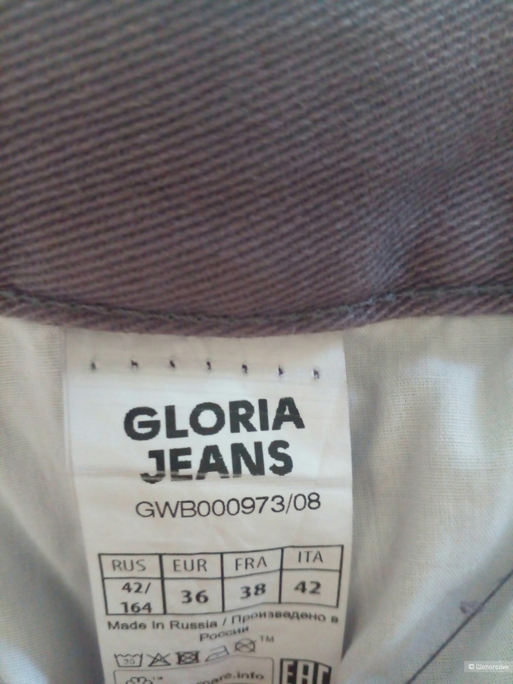 Джинсы mom Gloria-Jeans, размер 36 (42-44)