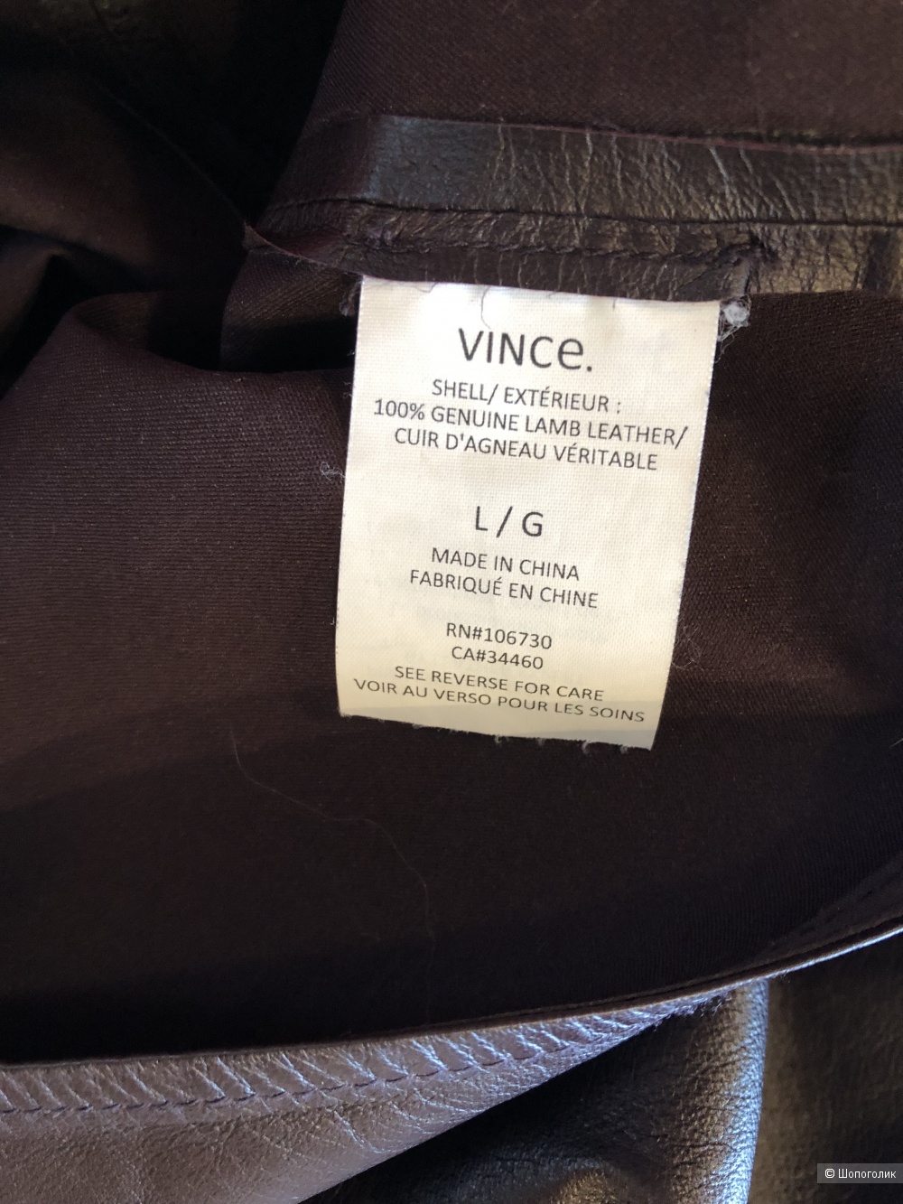 Кожаный топ Vince, размер L