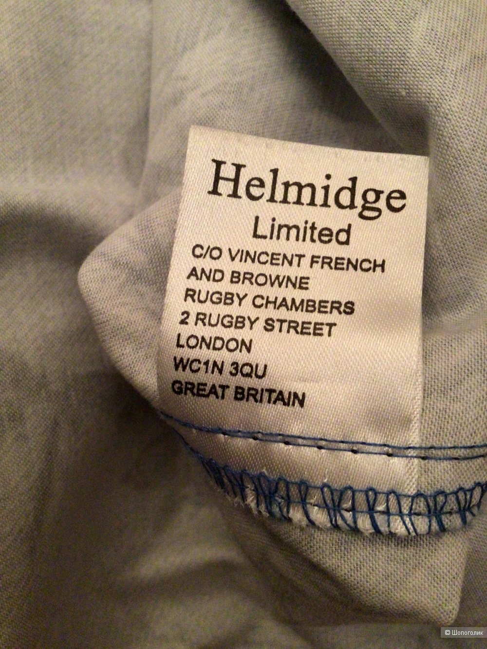 Юбка Helmidge, 46 Росс.