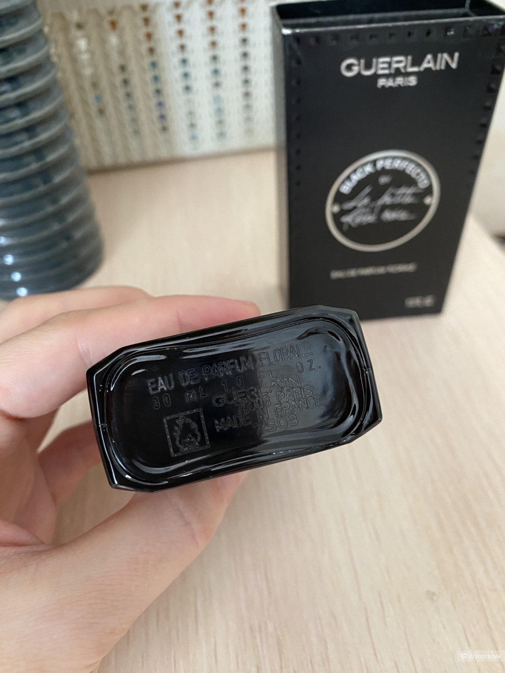 Guerlain La Petite Robe Noire Black Perfecto