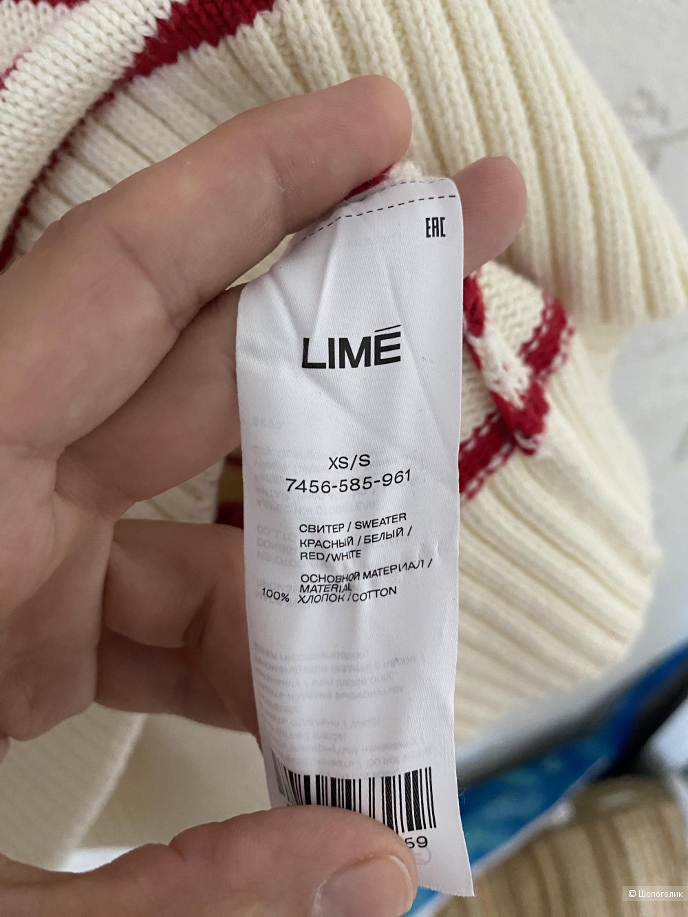 Джемпер Lime, xs/s