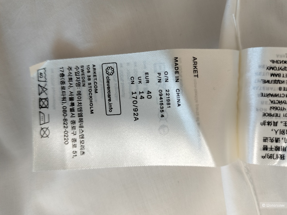 Рубашка Arket EUR 40
