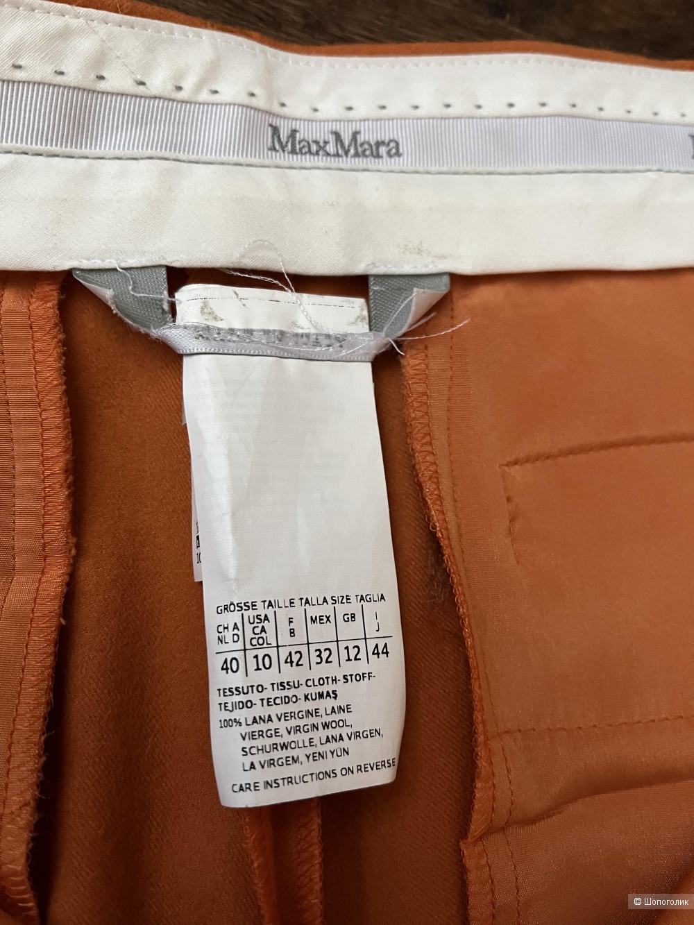 Кюлоты MaxMara, р.46