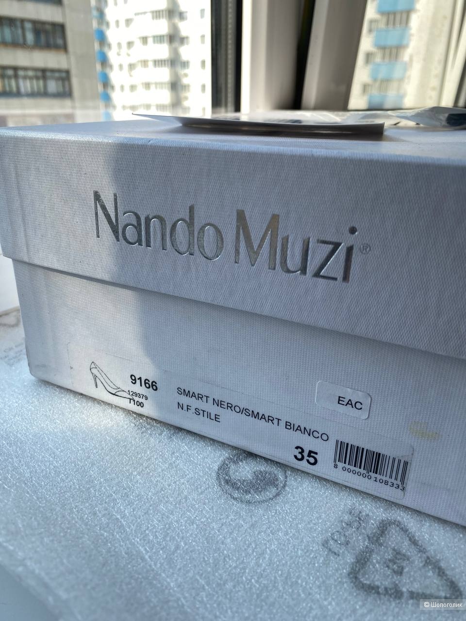 Туфли Nando Muzi, 35 - 35,5 размер