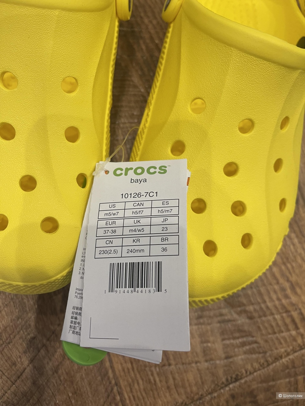 Сабо Crocs 37/38 размер