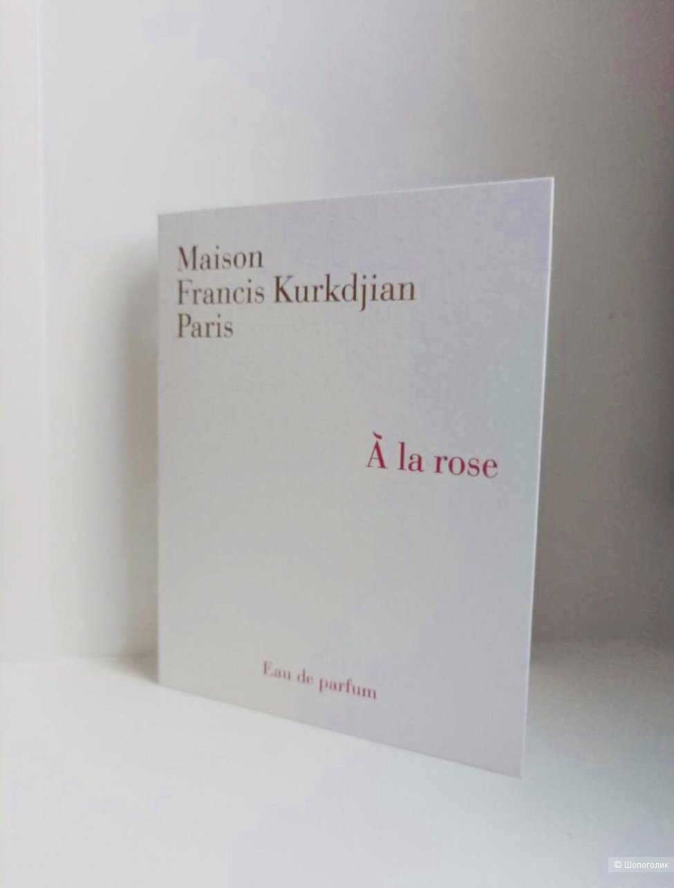 Парфюмерная вода Maison Francis Kurkdjian A La Rose пробник