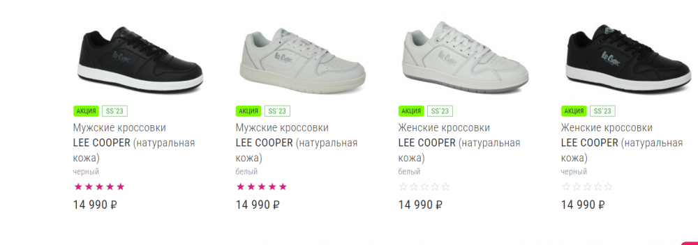 Мужские ботинки Lee Cooper, eur 43, 28 см