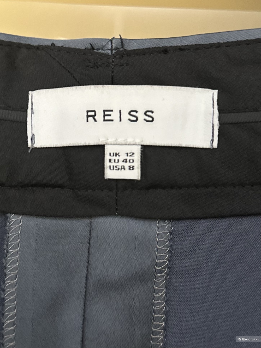 Брюки Reiss 46 рос