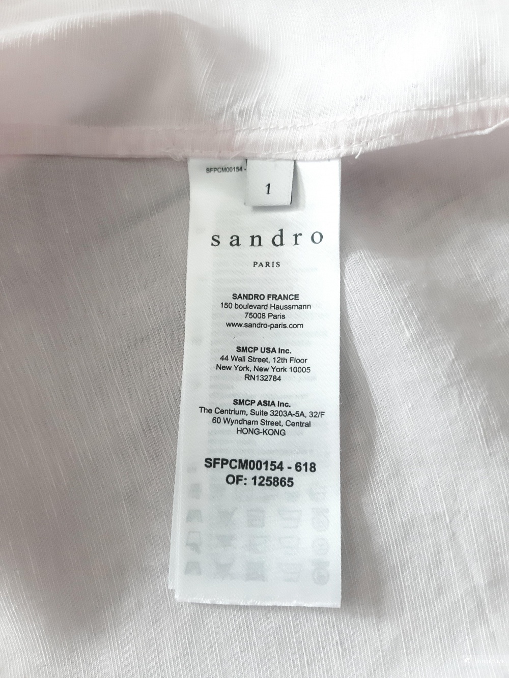 Рубашка Sandro, размер S