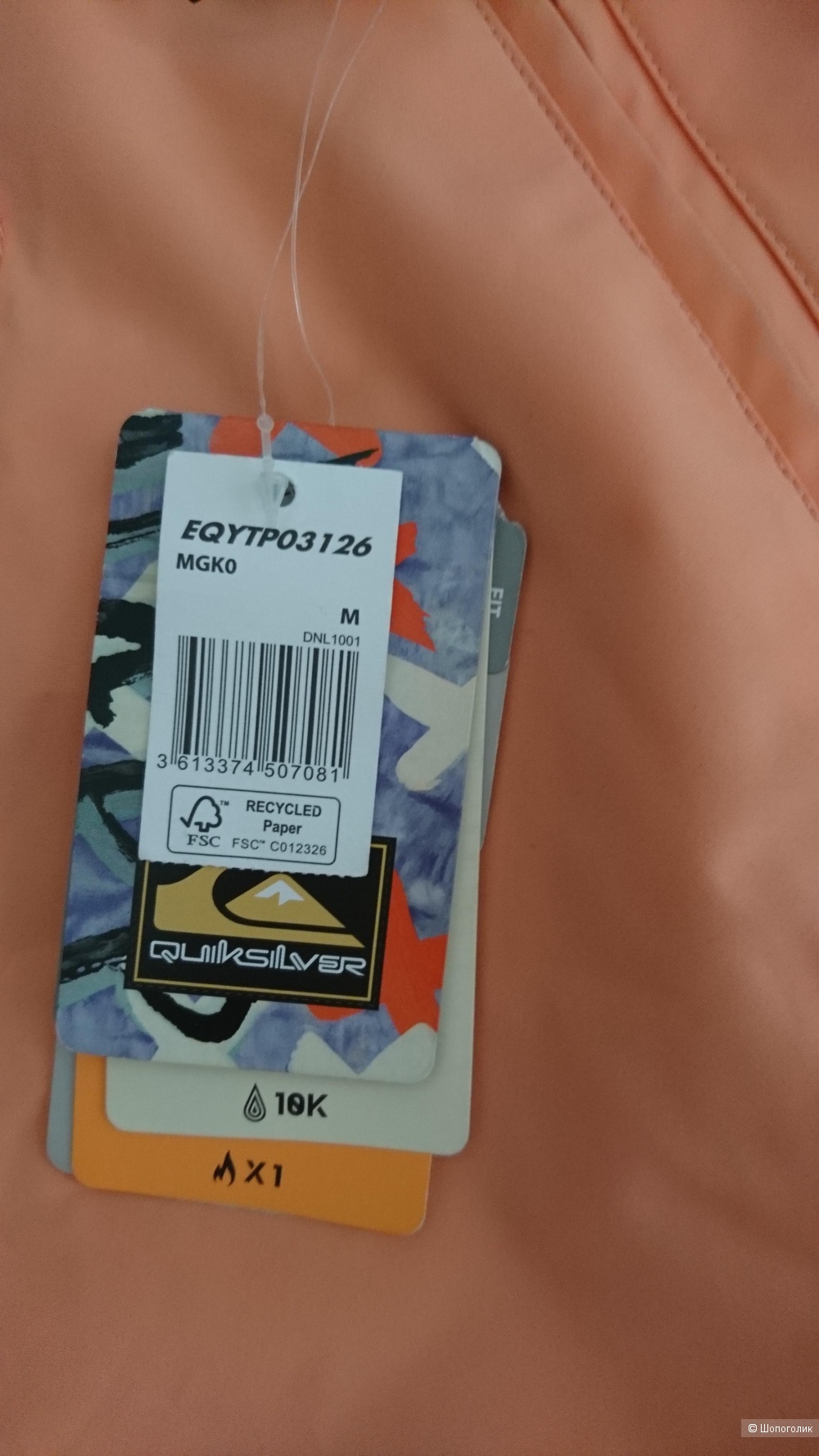 Сноубордические штаны Quiksilver р.М (48Rus)
