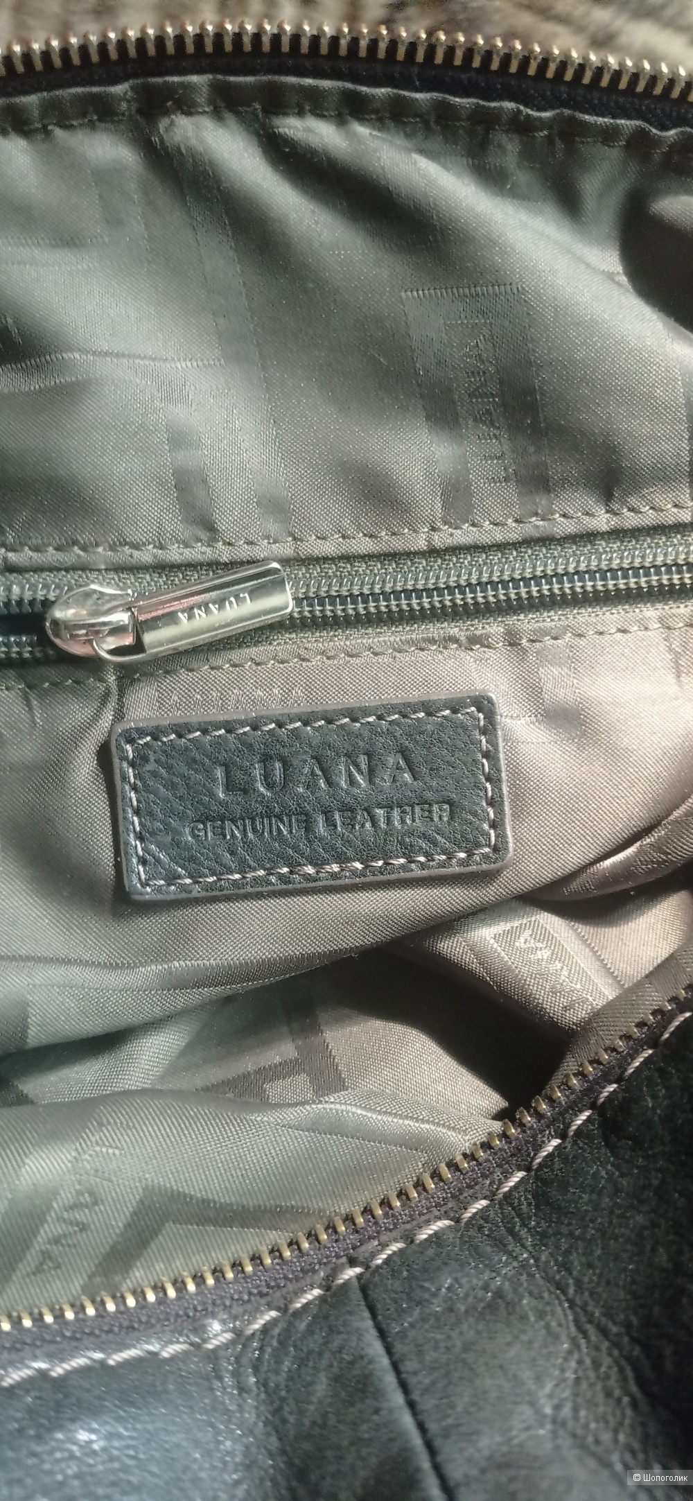 Сумка Luana 35/40см