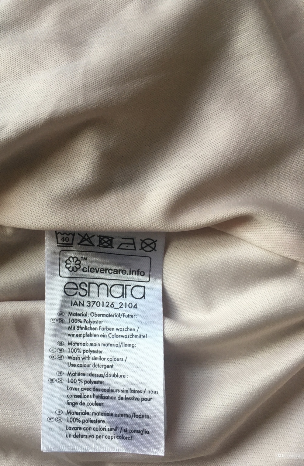 Платье Esmara размер S/M