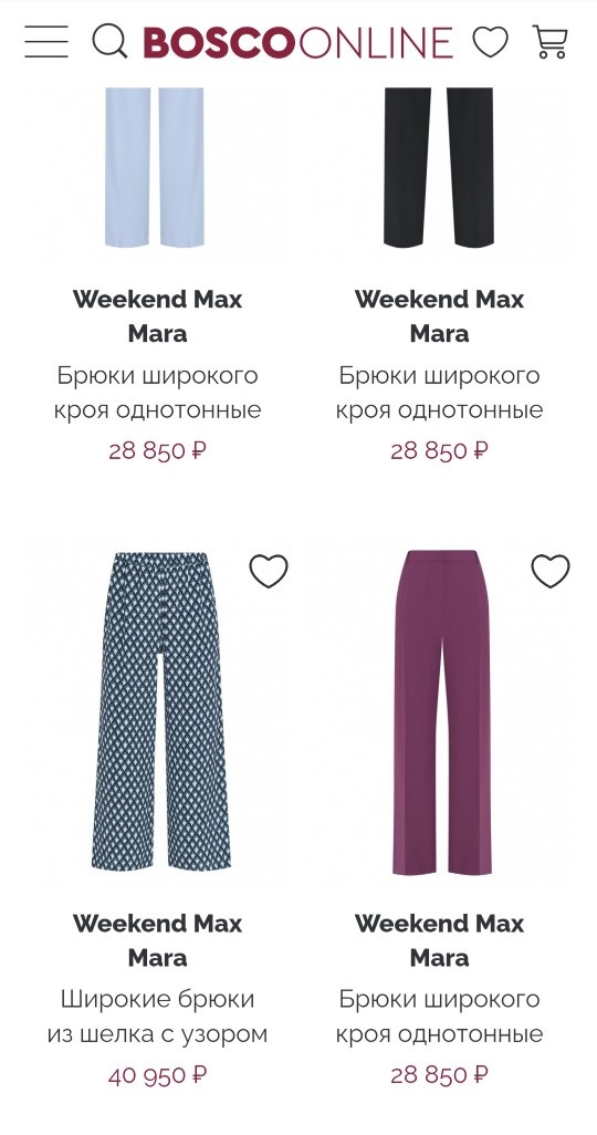 Брюки Max Mara Weekend, 46