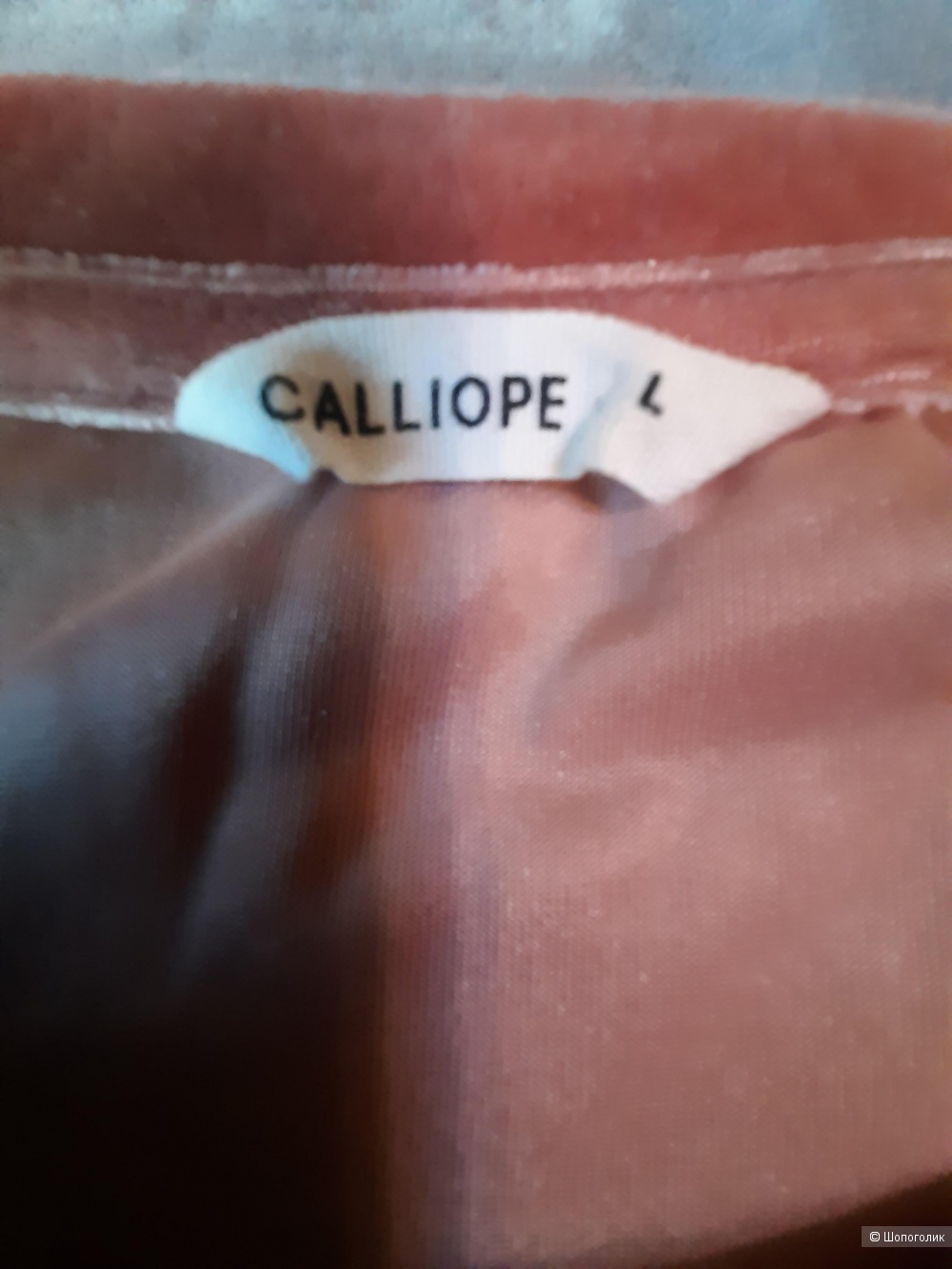 Блузка Calliope 52-54 размер.