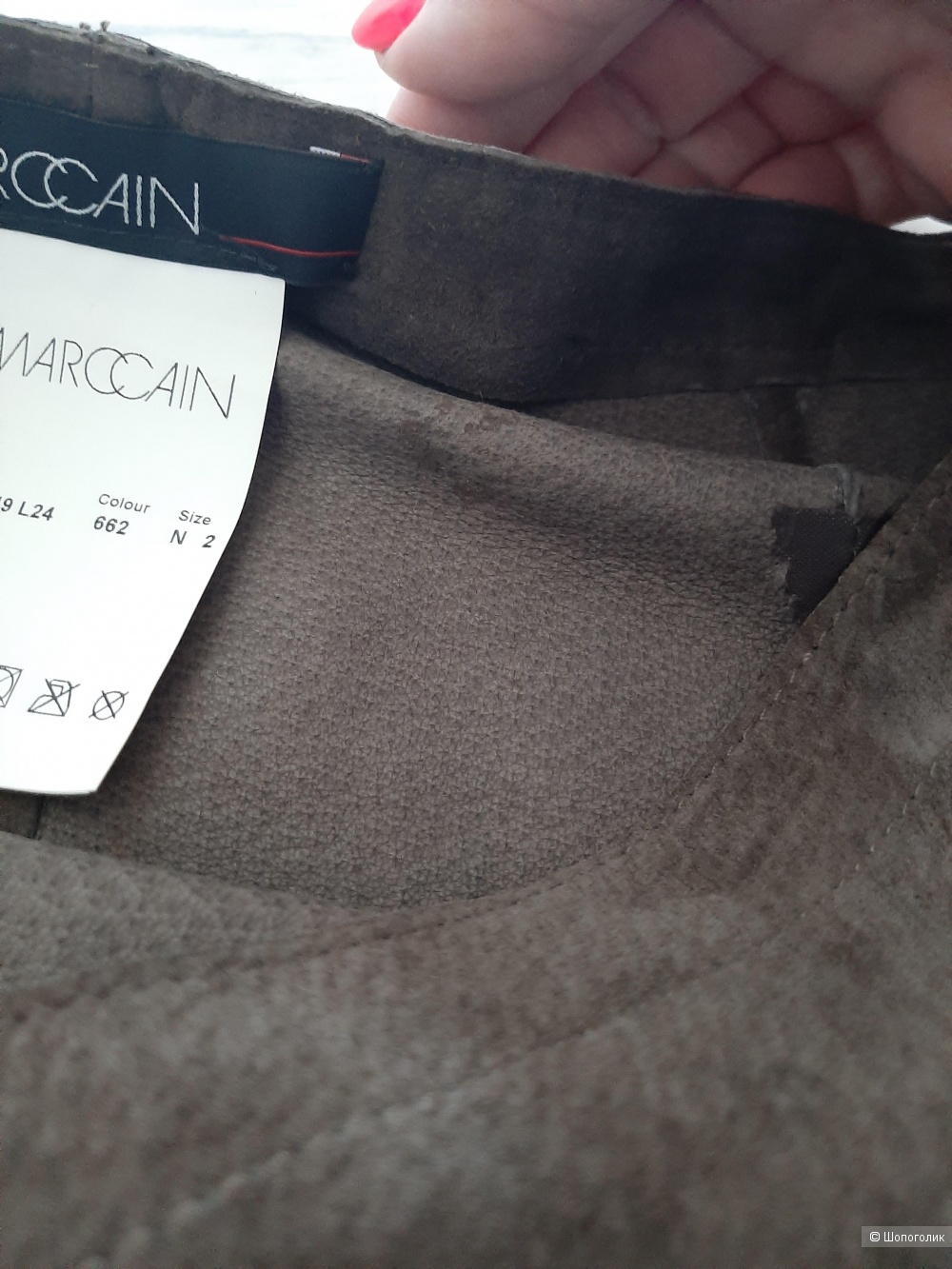 Юбка Marccain р.2
