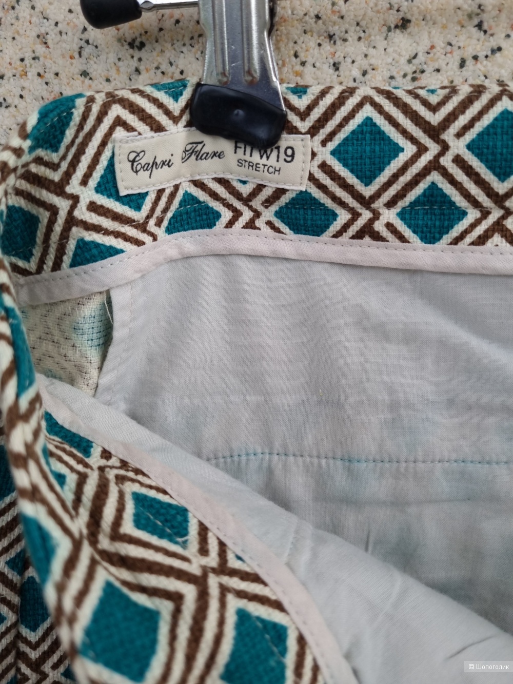 Брюки Max Mara Weekend, 46