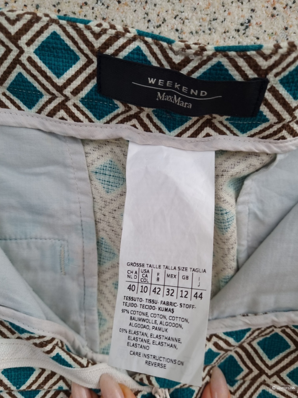 Брюки Max Mara Weekend, 46