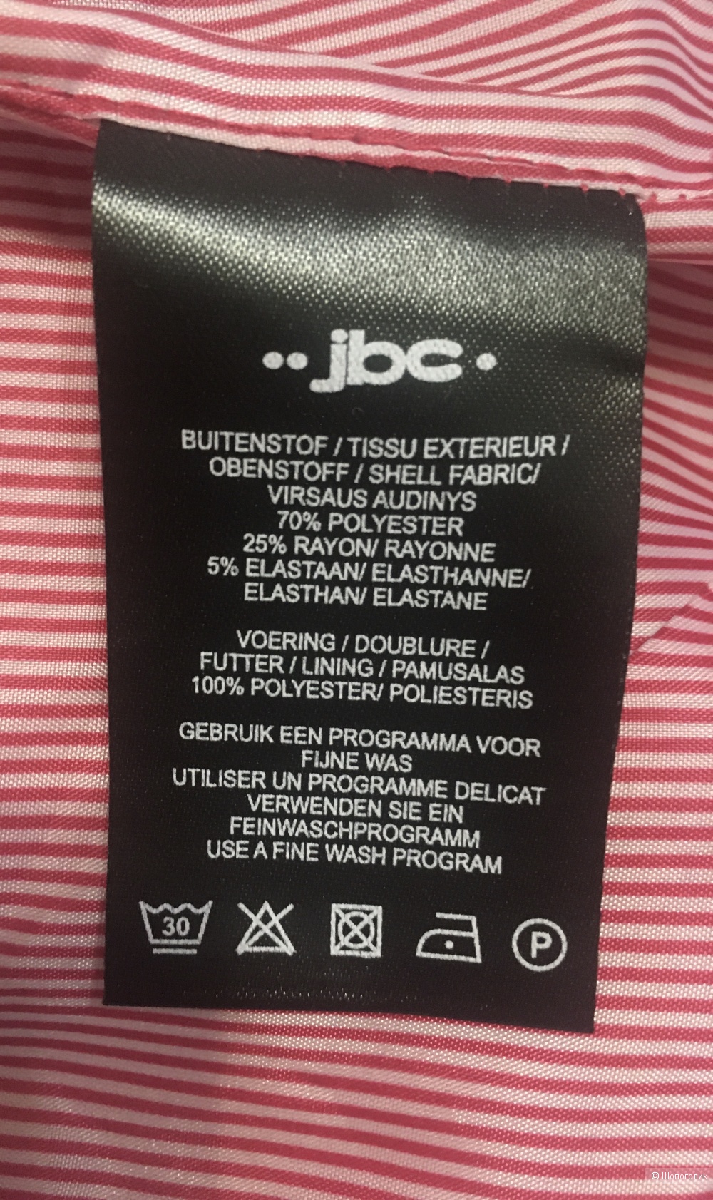 Пиджак Cool Chicks Rule by JBC размер S/XS