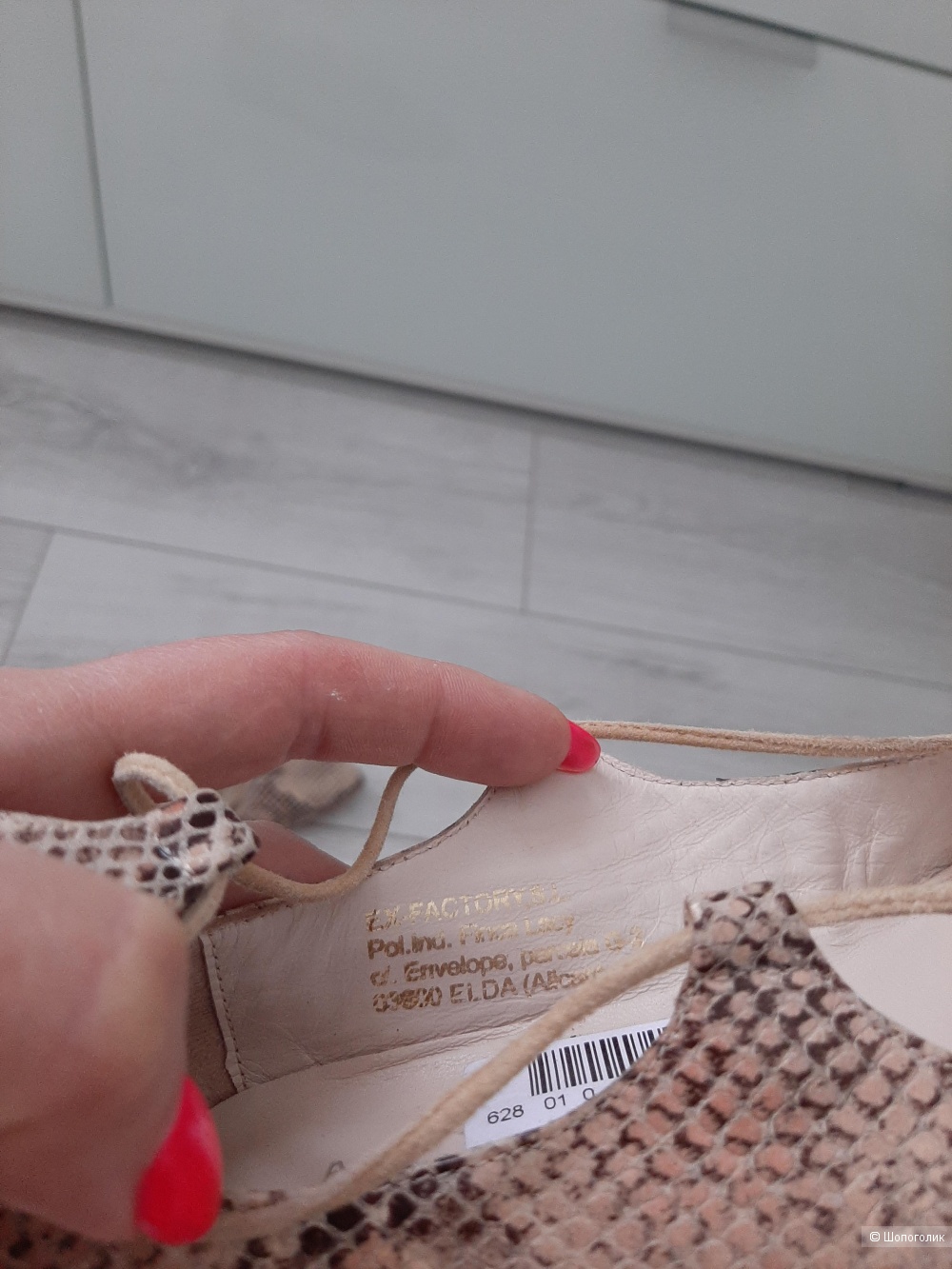 Туфли alba Moda р.37
