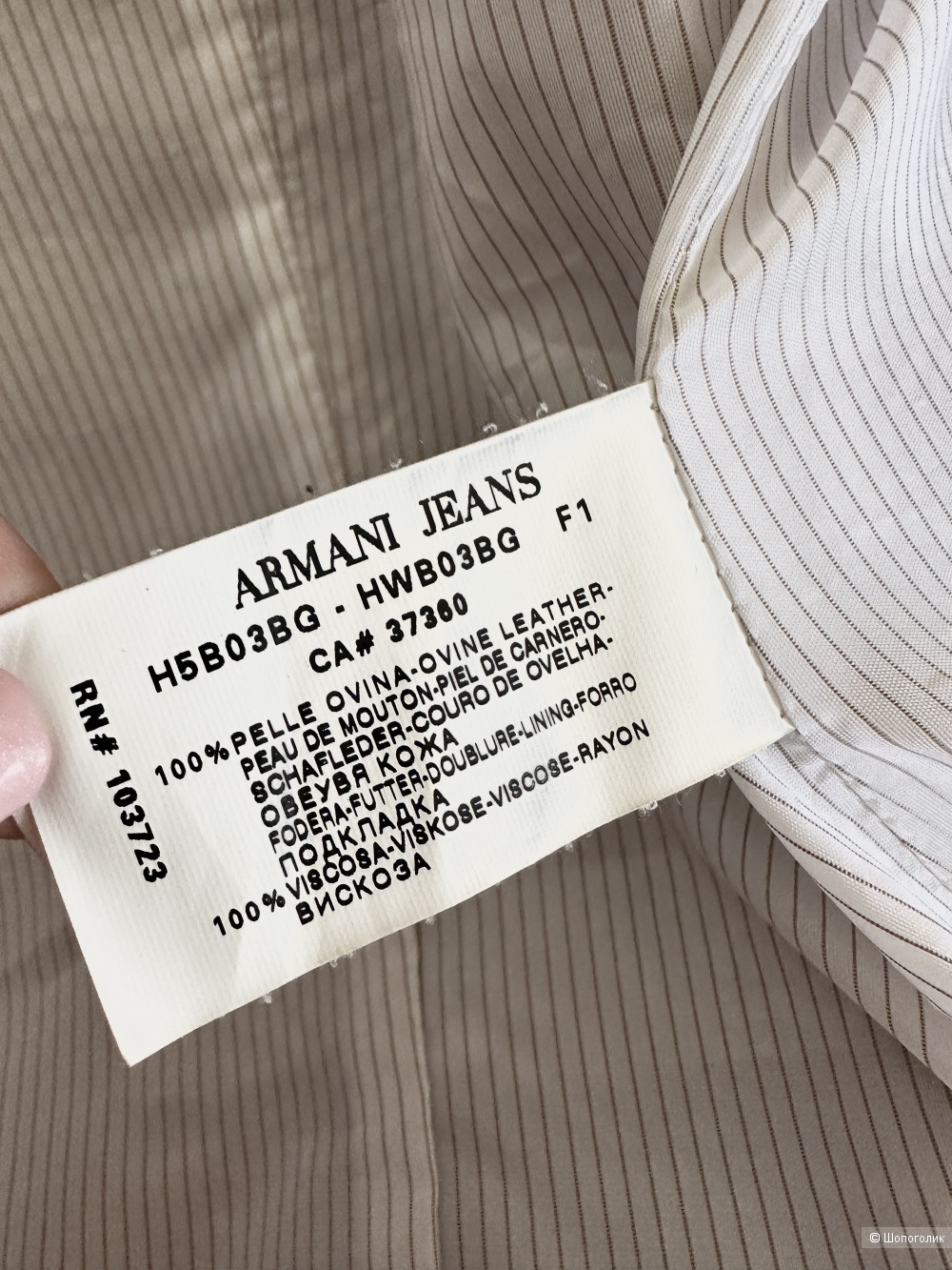 Кожаная куртка Armani Jeans, размер xs-s.