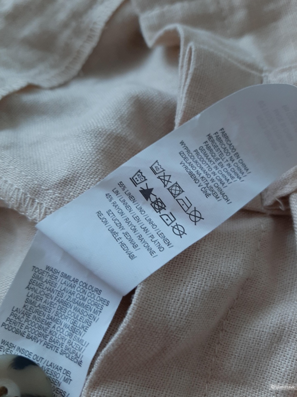 Шорты Primark р.38