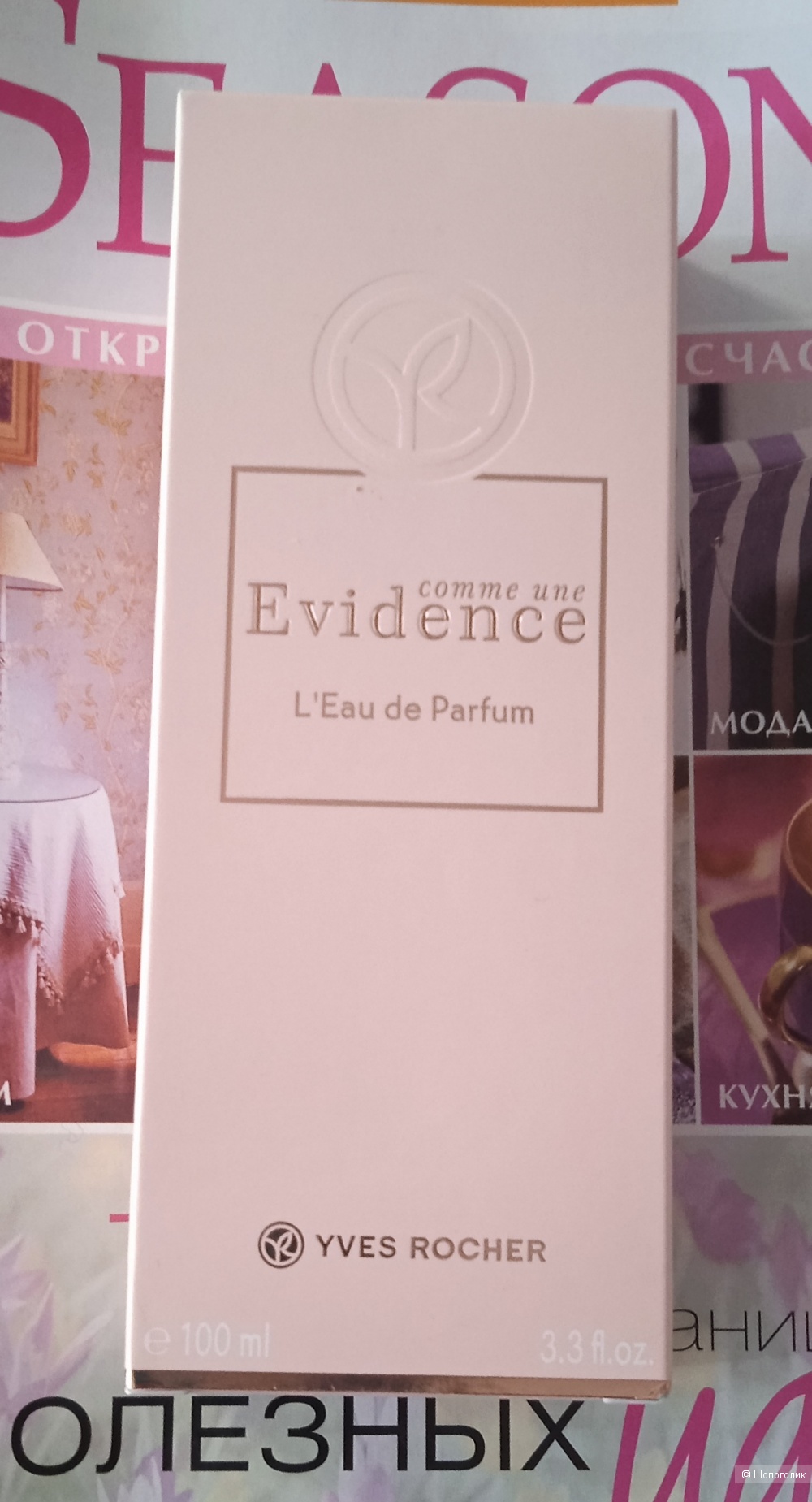 Пв Evidence 100 ml