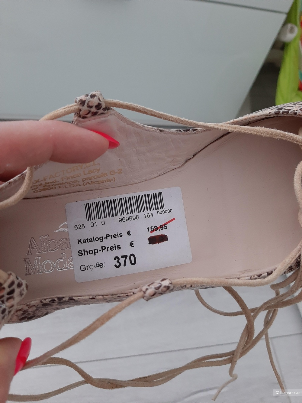 Туфли alba Moda р.37