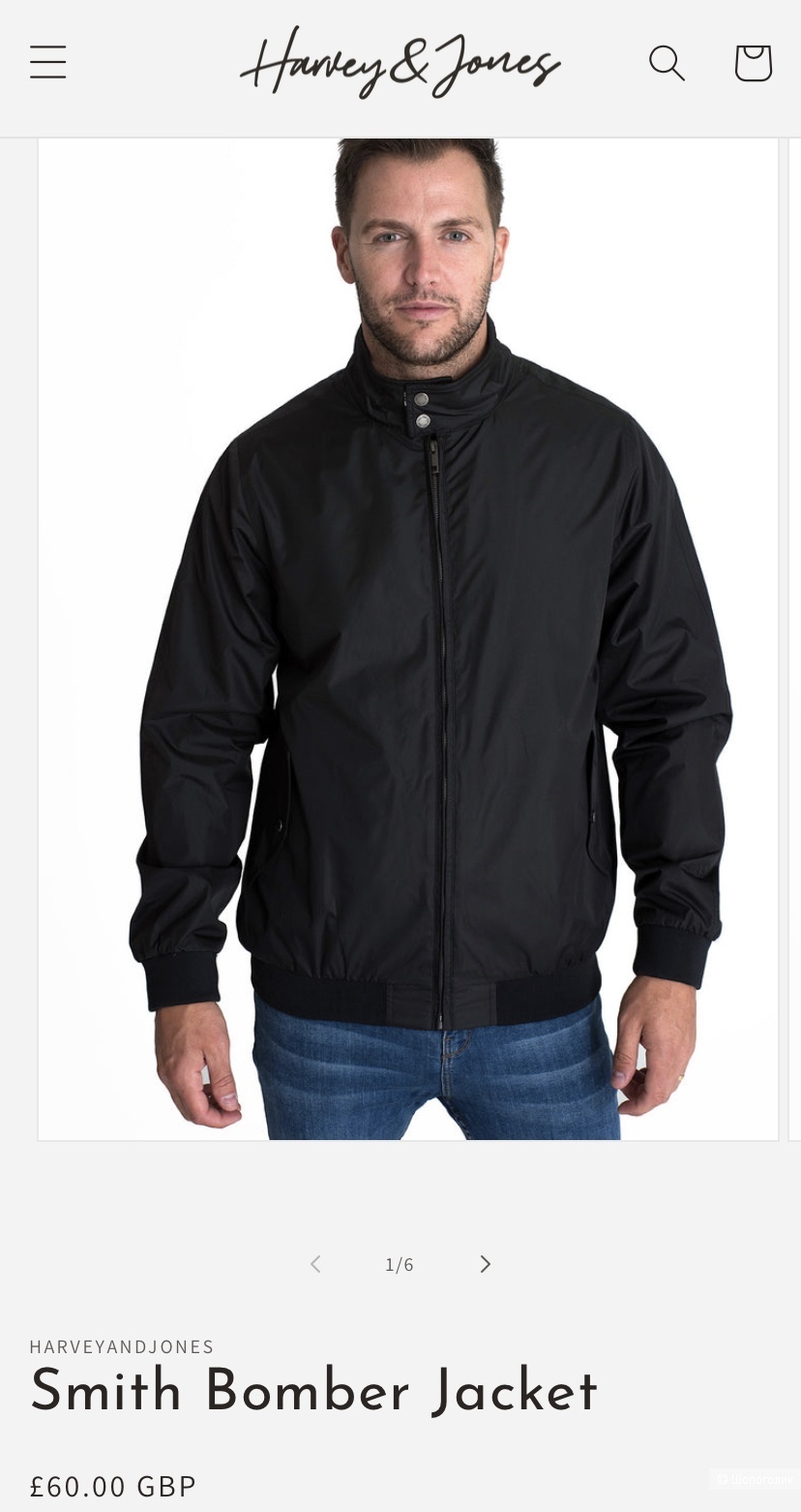 Harvey on sale jones jacket