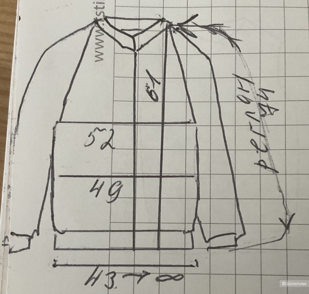 Бомбер  King Louie,46-48(L)