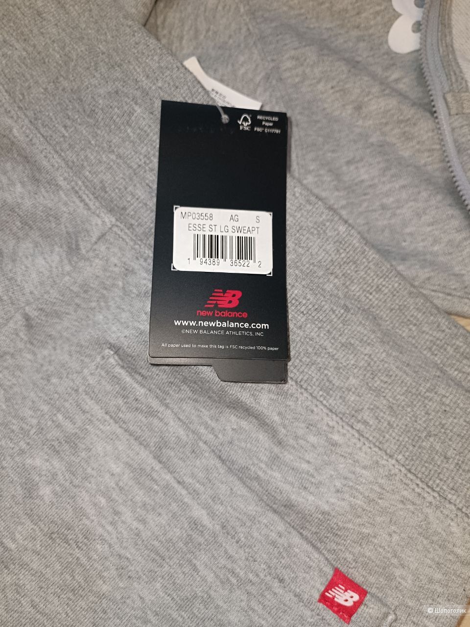 Спортивный костюм New Balance Оригинал.