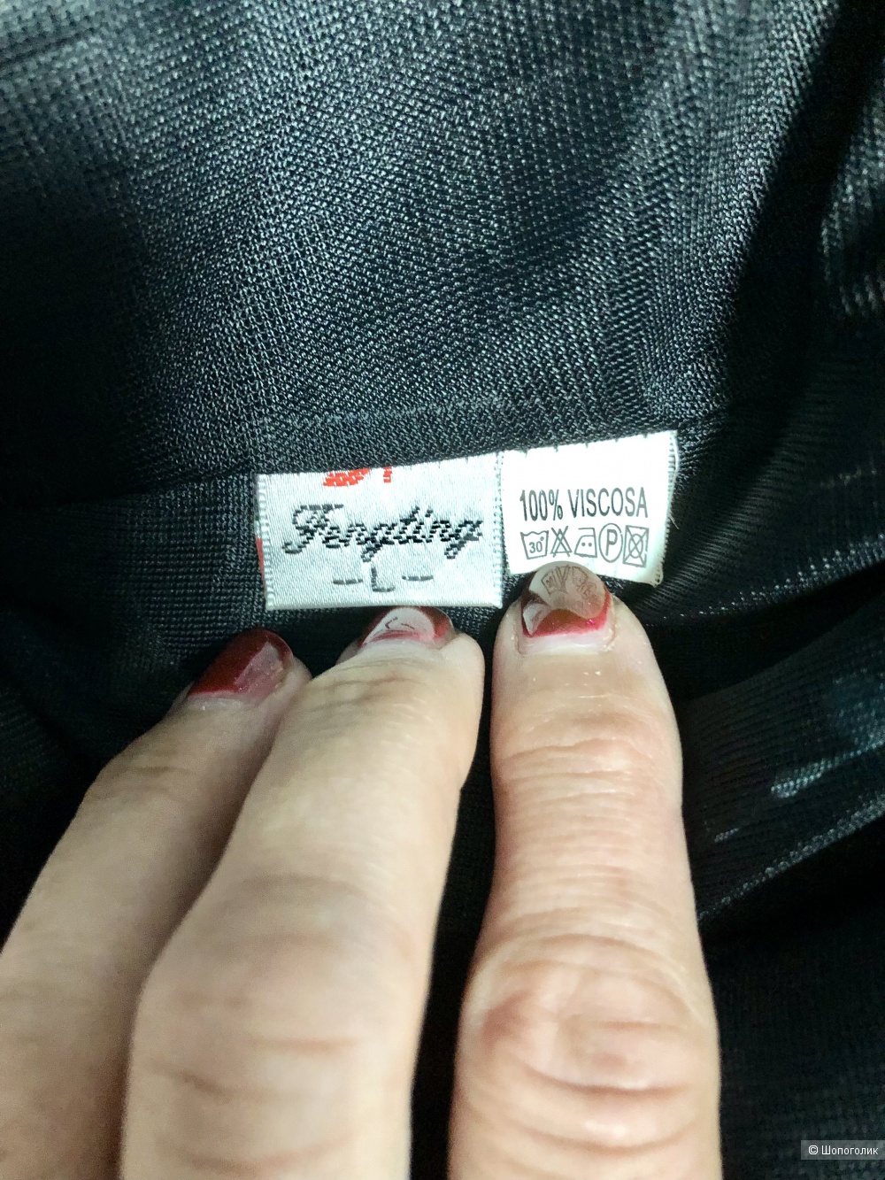 Юбка Fengting 42/46