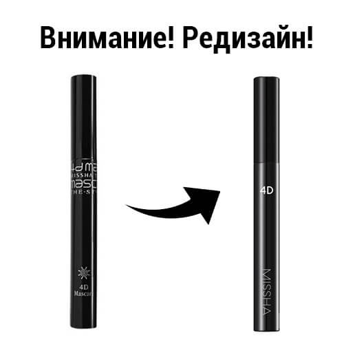 Тушь для ресниц Missha The Style 4d и 3 d Mascara