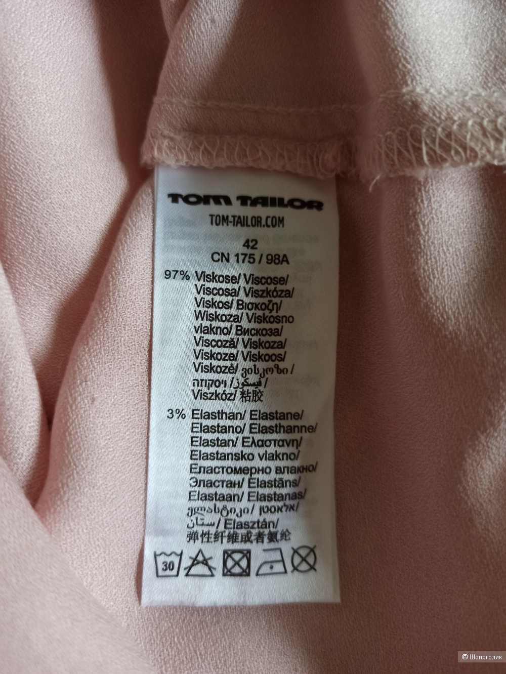 Блузка Tom Tailor, размер 48-50