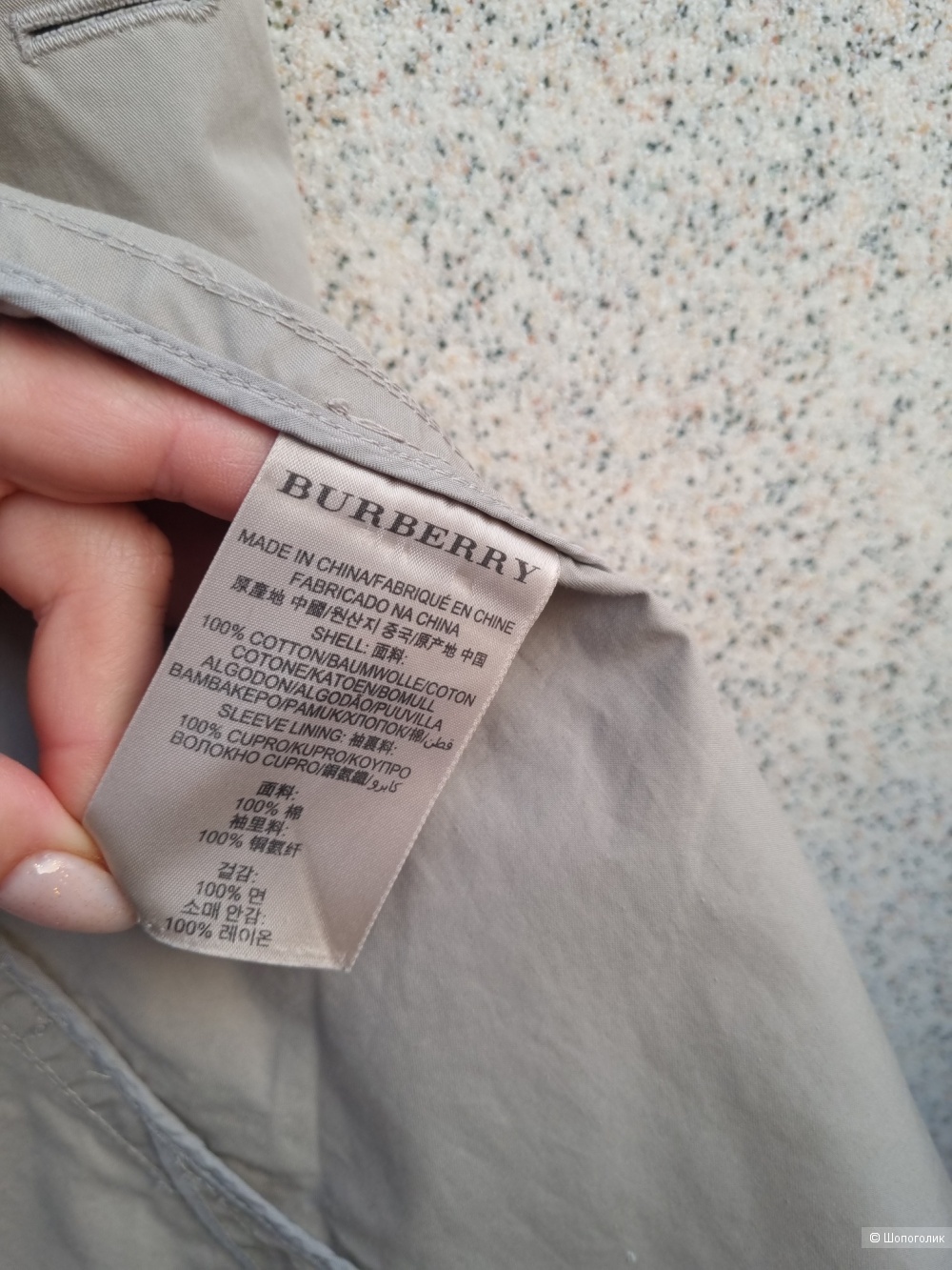 Тренч Burberry Brit, 44