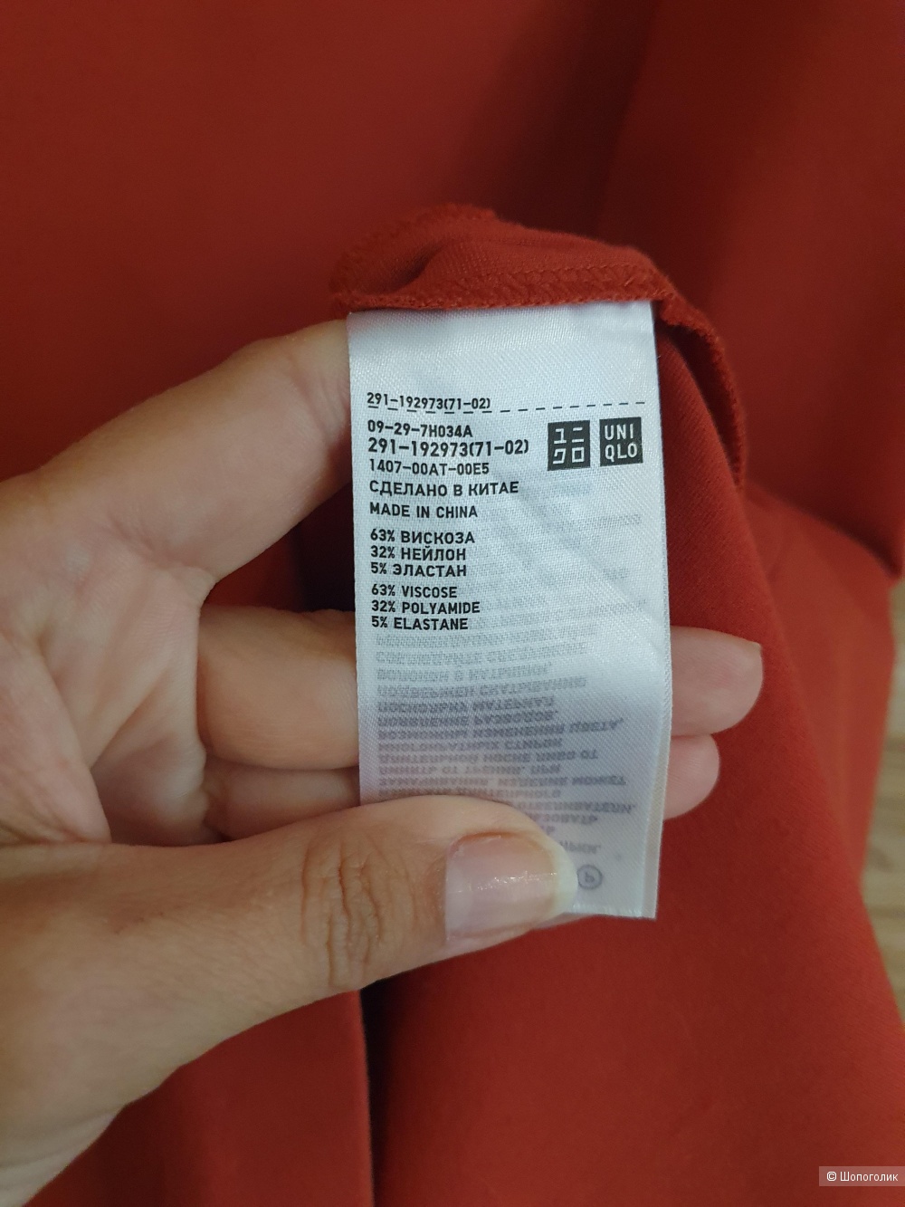 Платье Uniqlo, s