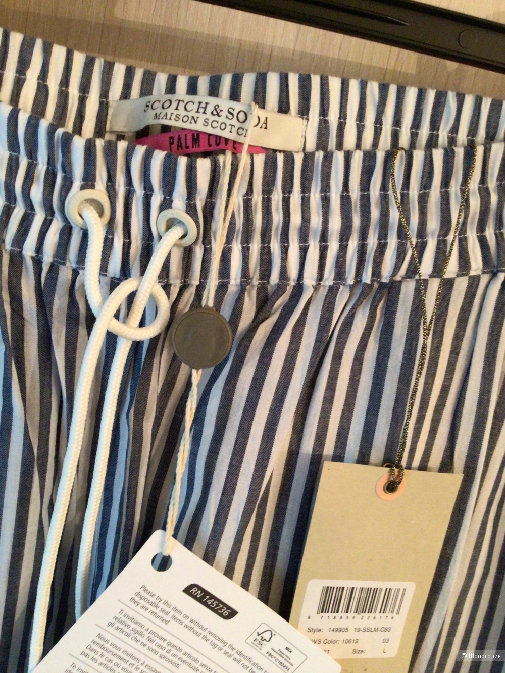 Брюки Scotch & Soda, 46-48 Росс.