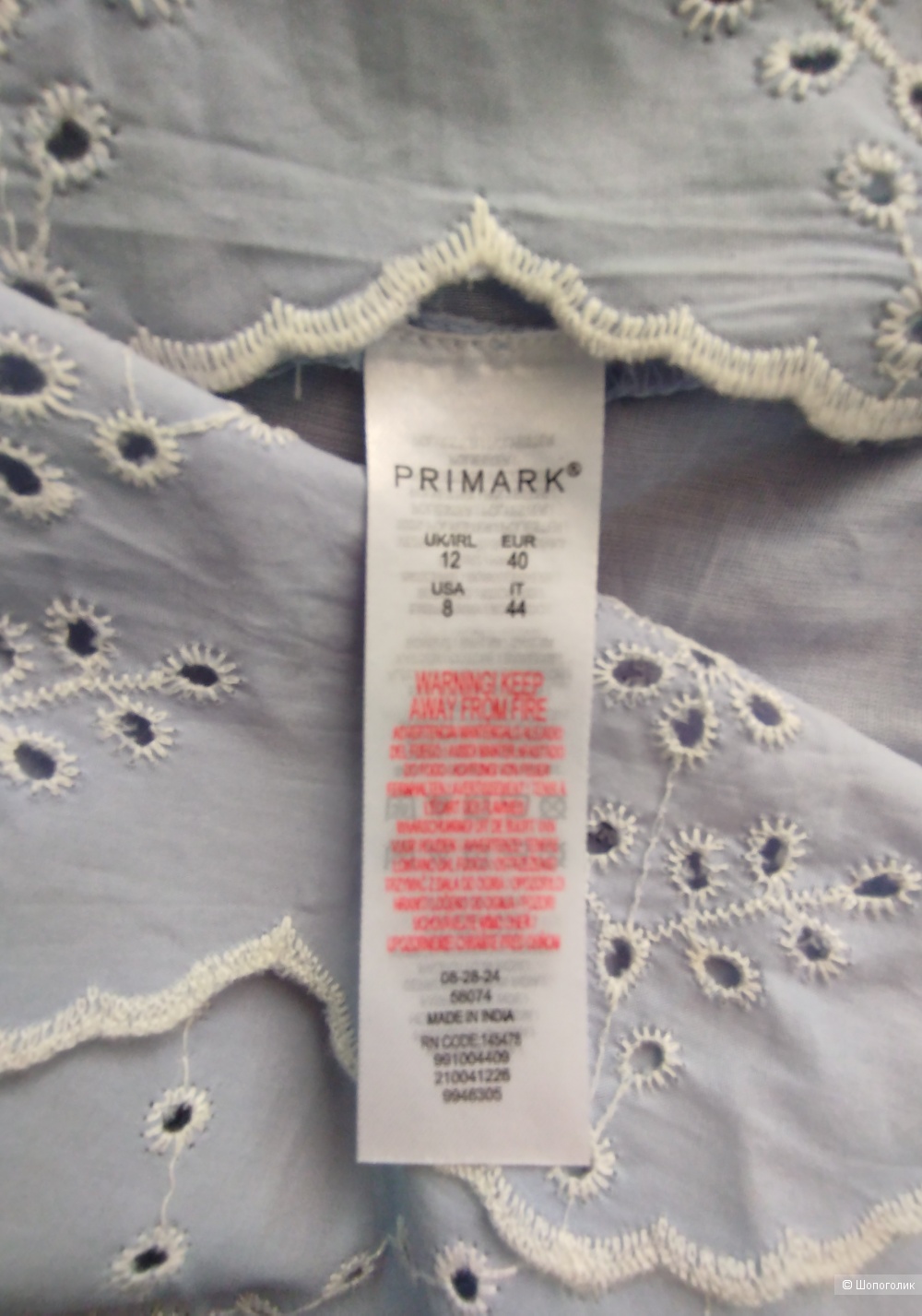 Платье PRIMARK размер M