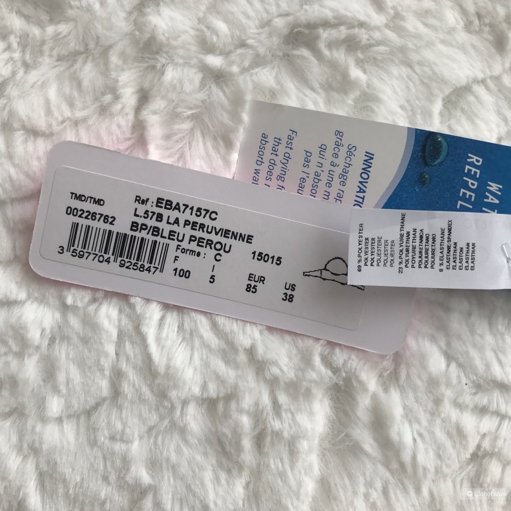 Купальник Antigel Lise Charmel Размер: 85C/М