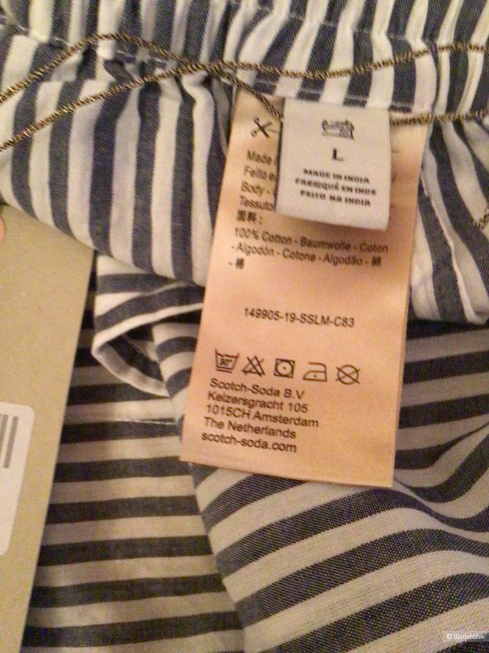 Брюки Scotch & Soda, 46-48 Росс.