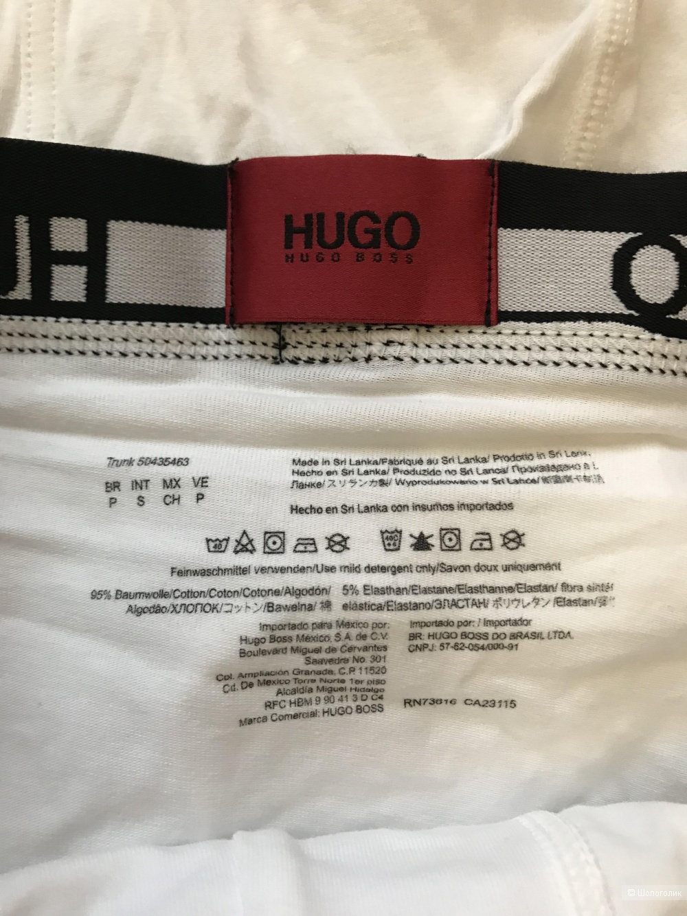 Hugo комплект трусов
