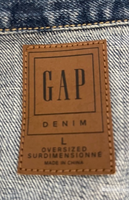 Джинсовая куртка "Gap". Размер L