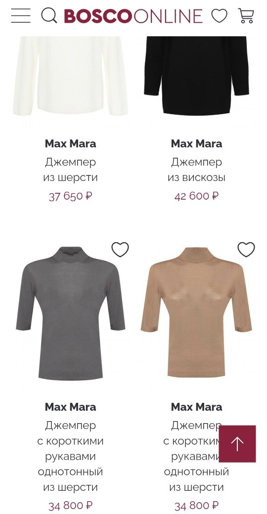 Джемпер Max Mara, M