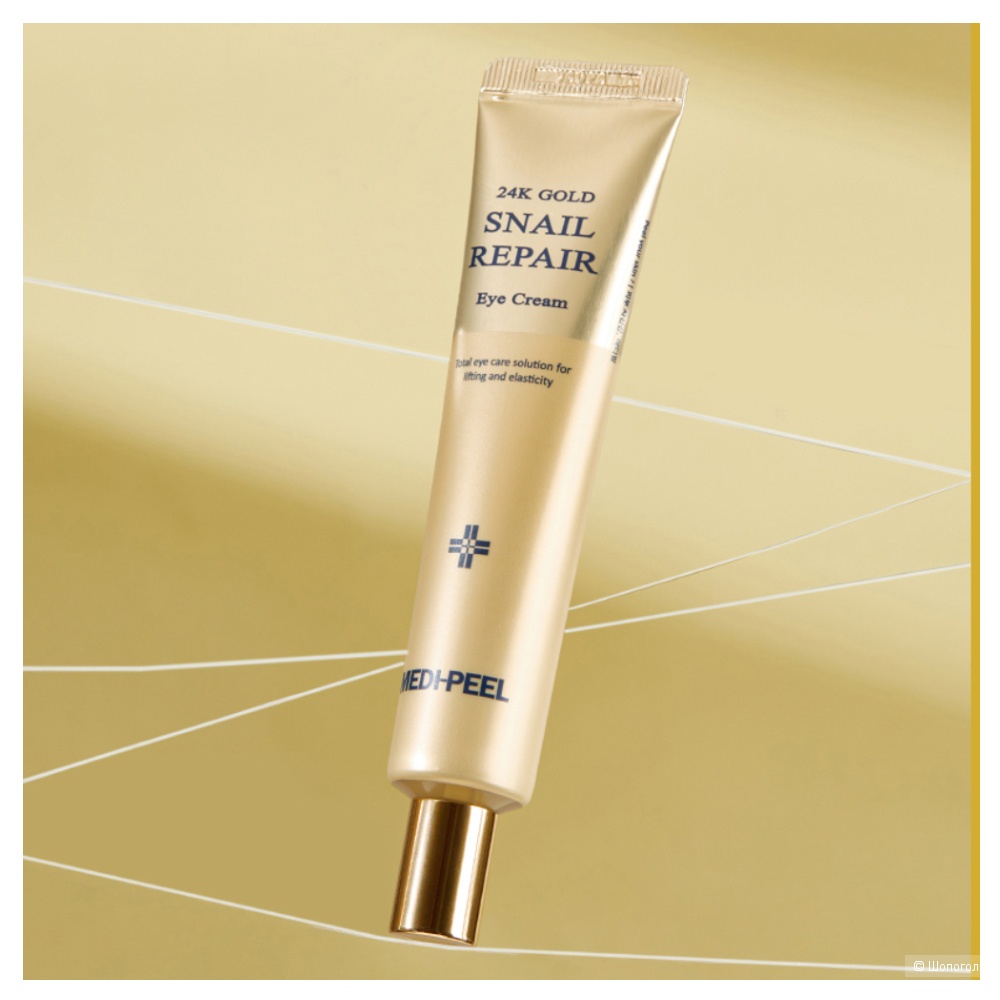 Регенерирующий крем для век с золотом и муцином улитки Medi-Peel 24K Gold Snail Repair Eye Cream