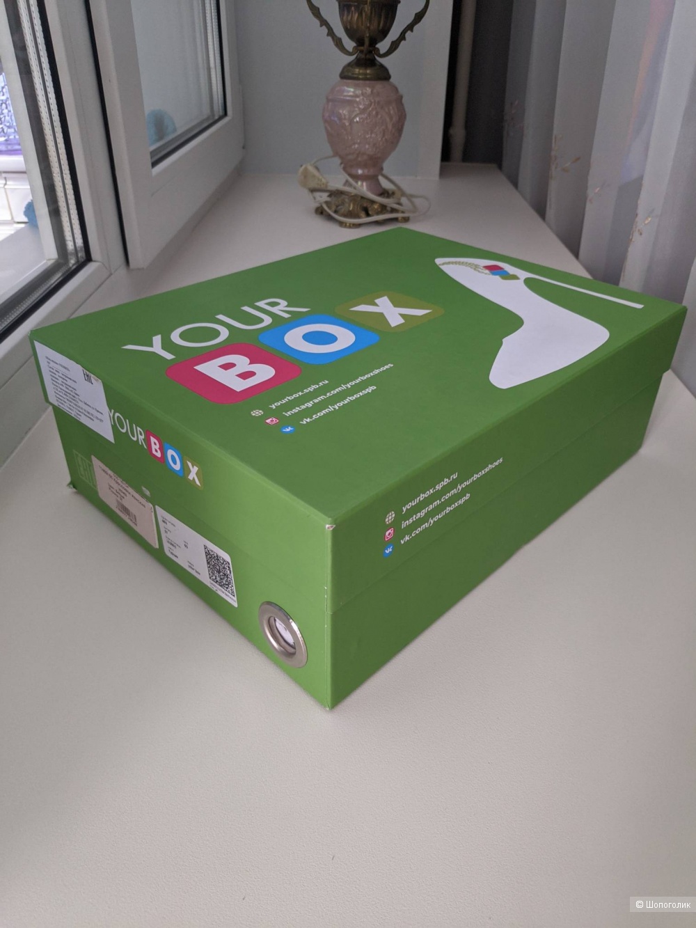 Кроссовки YourBox, 37 RUS