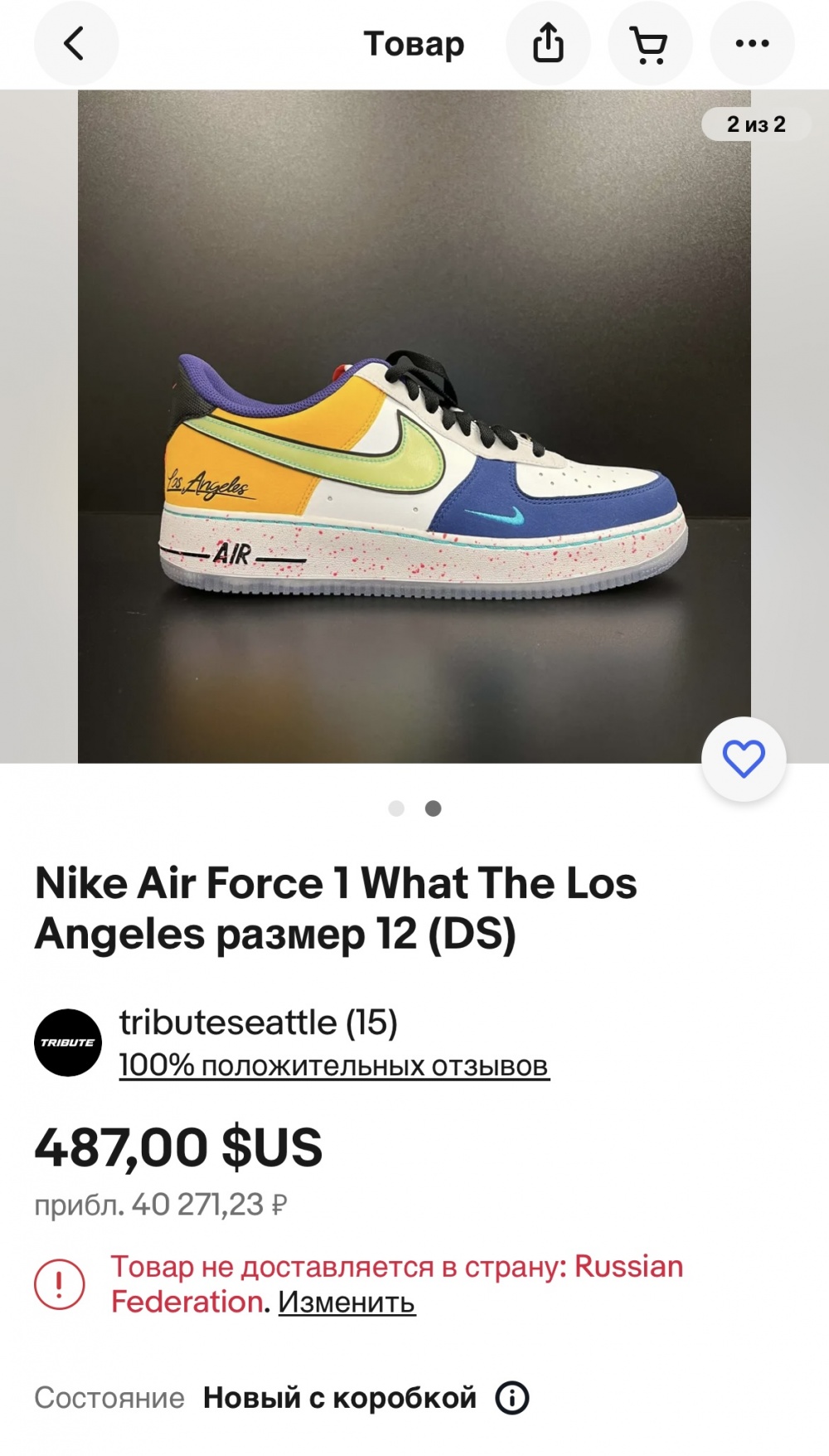 Кроссовки Nike Air Force 1  (38)