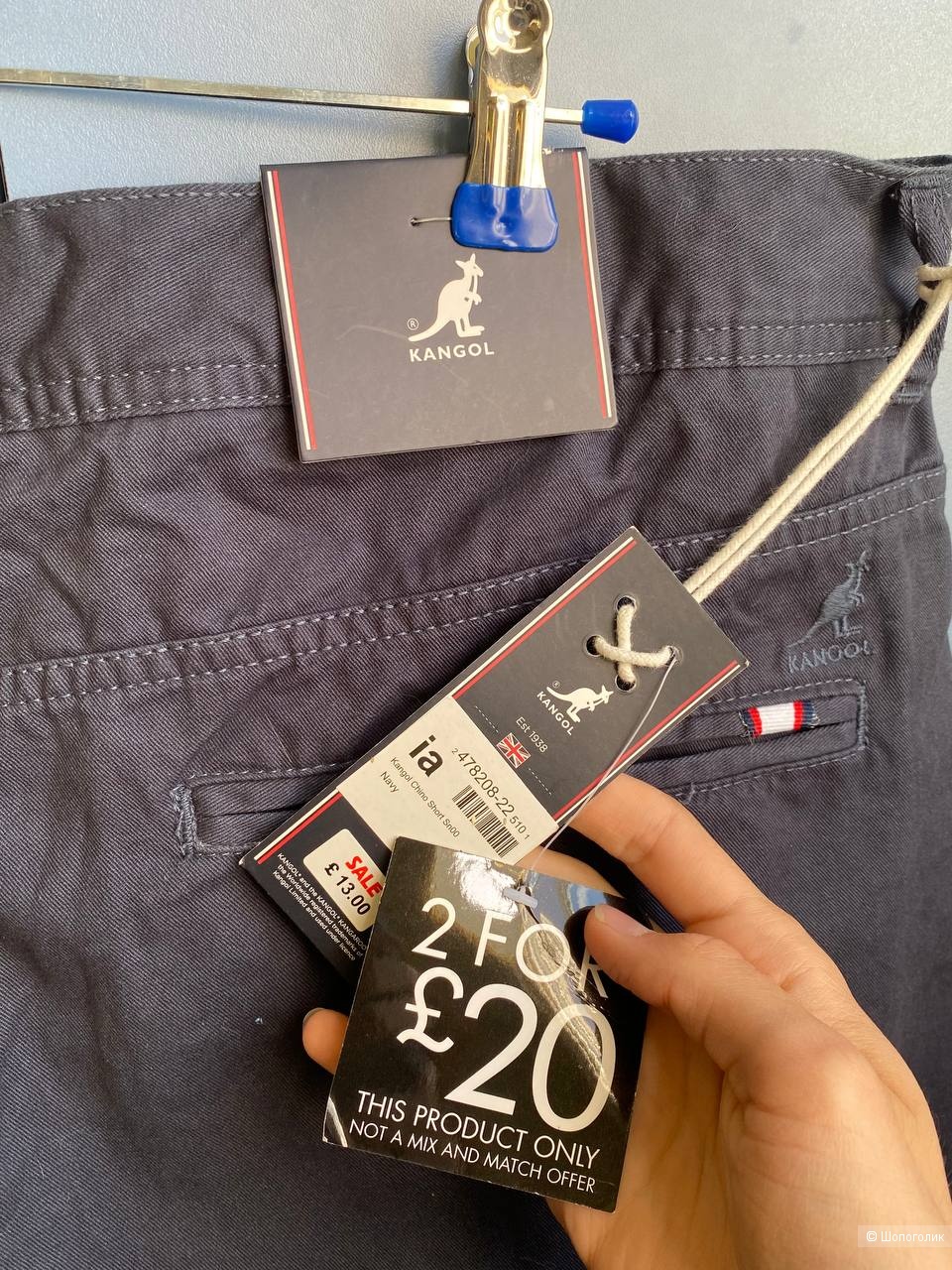 Шорты Kangol chinos, размер 2XL