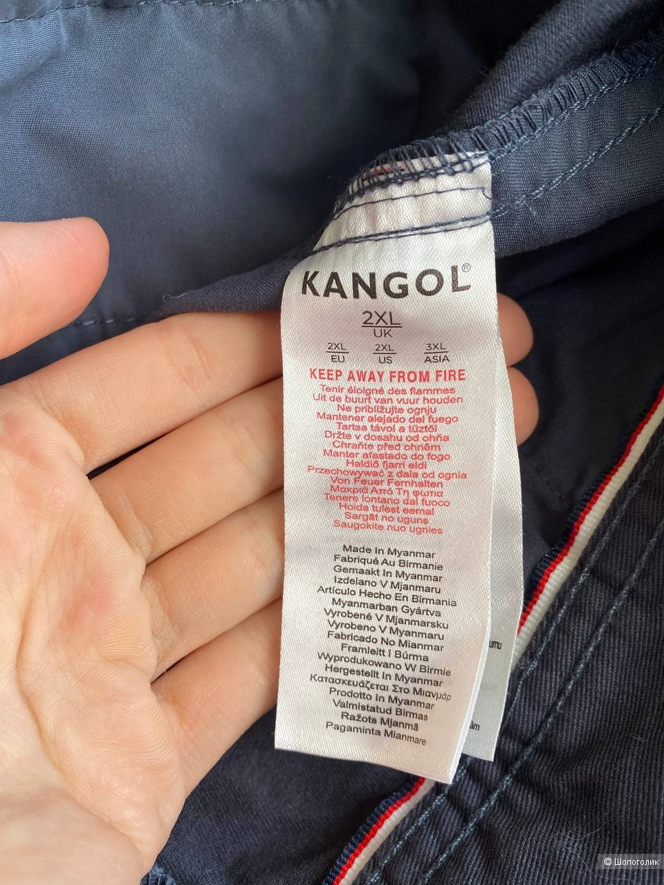 Шорты Kangol chinos, размер 2XL