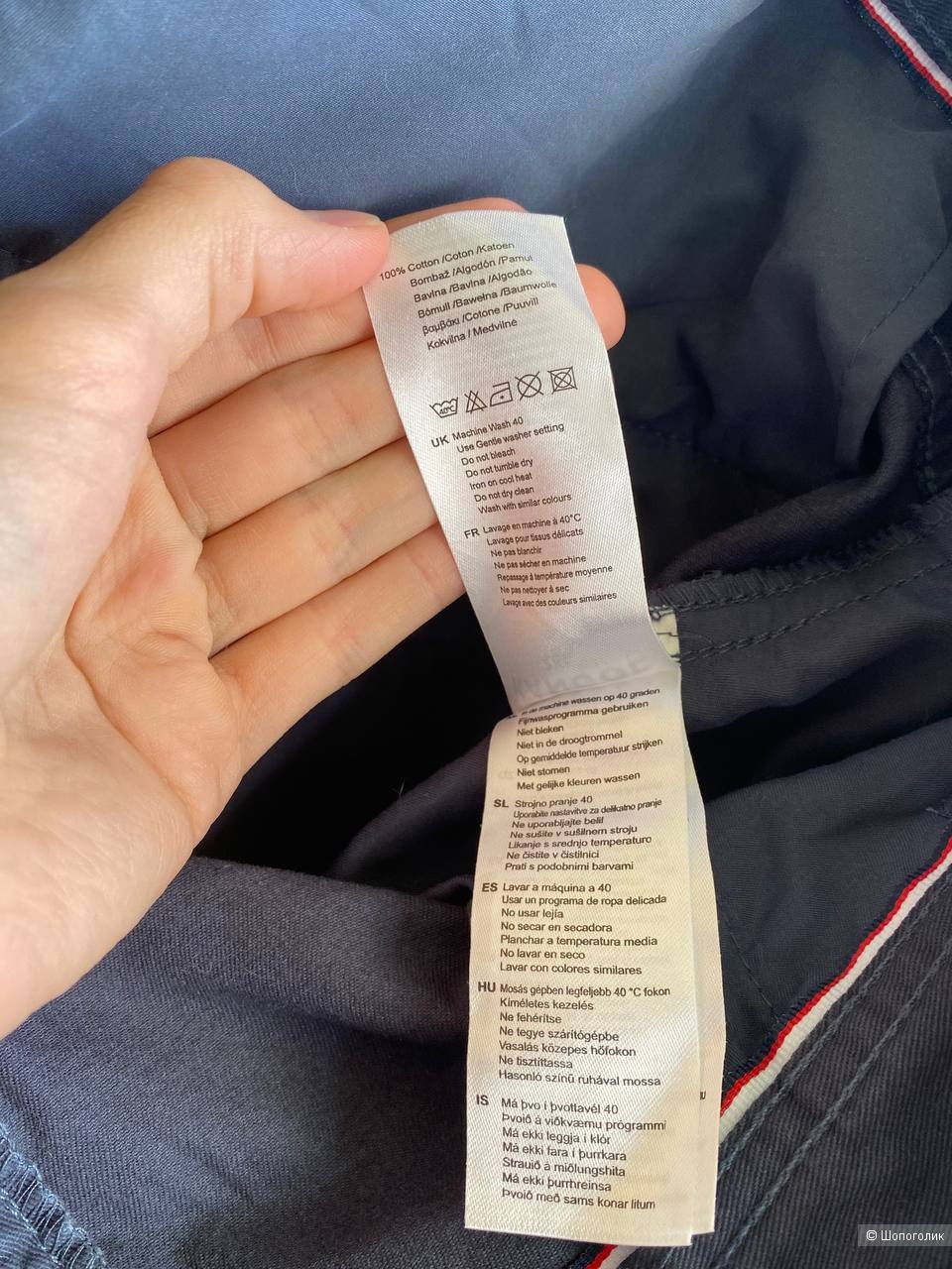Шорты Kangol chinos, размер 2XL