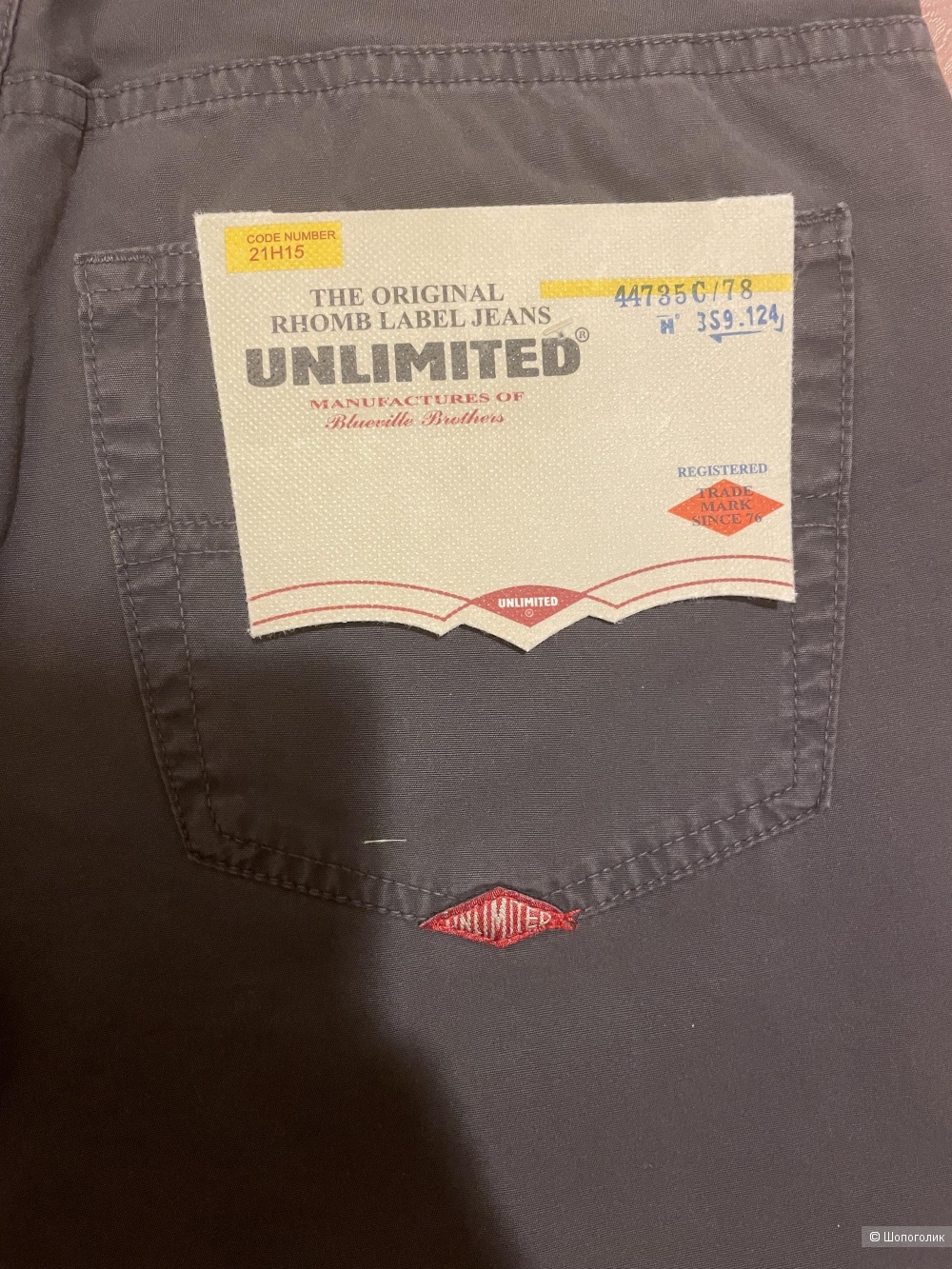 Джинсовые брюки Unlimited размер 30